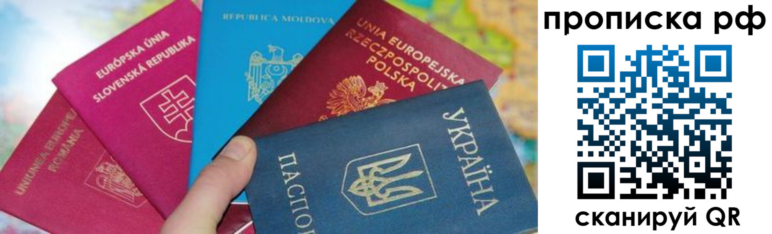 пропишу в квартире в Орле